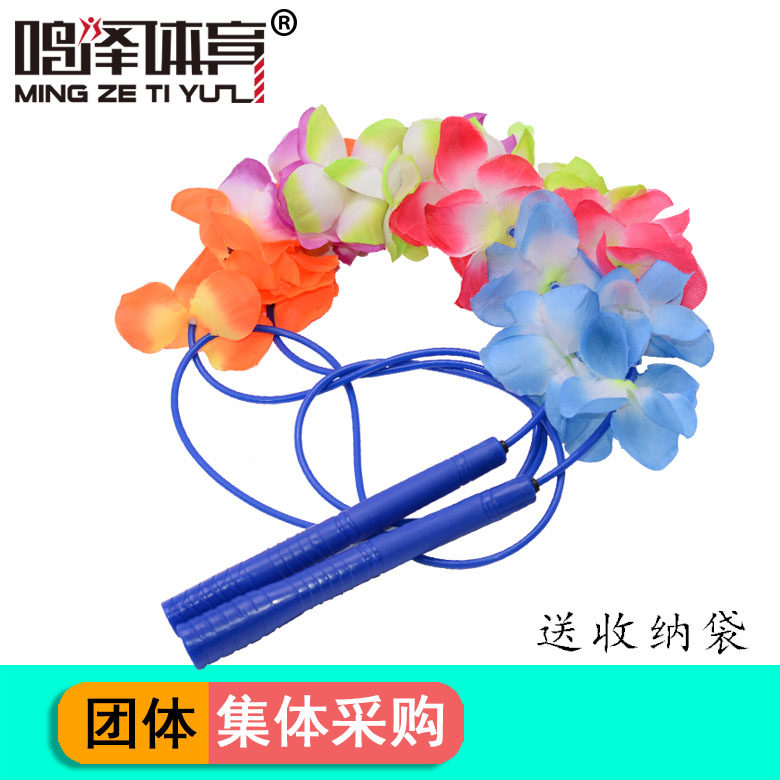 跳花绳操花绳舞幼儿园专用广场舞花朵款跳绳成人陕西比赛