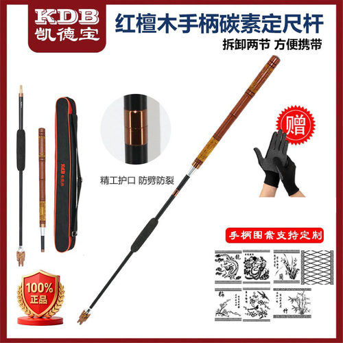 凯德宝高级红檀木手柄进口高尔夫碳素杆定尺款私人定制尺寸门球棒
