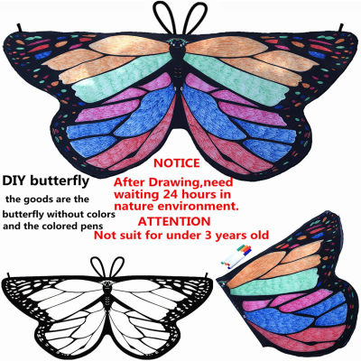 儿童手绘蝴蝶 美术手工涂色空白昆虫翅膀送笔DIY Butterfly Wings