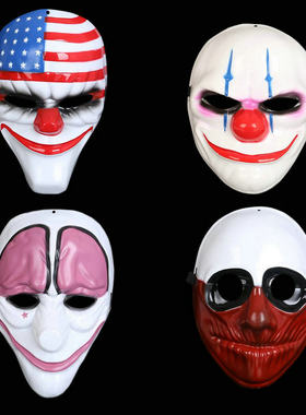 成人万圣节舞会收获日国旗小丑面具游戏厅漫展Cos道具Payday Mask