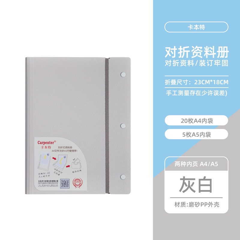 정보 책자 접이식 A4|A5 학생용 테스트 책자 비즈니스 정보. 방수 및 휴대가 간편합니다