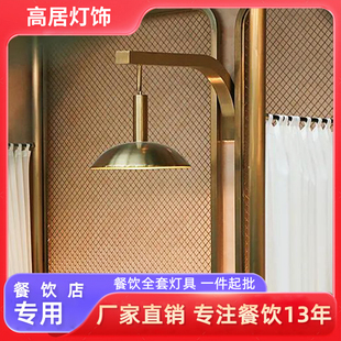 北欧简约餐厅铁艺吊灯现代轻奢餐桌灯吧台过道设计师款餐饮定制灯