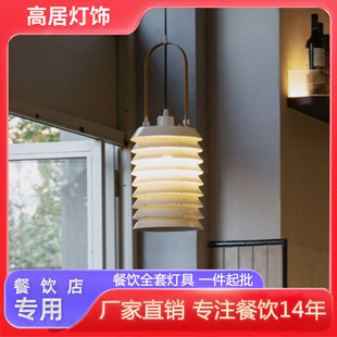 后现代极简中古吊灯奶油风艺术氛围餐厅民宿装饰定制餐饮商用灯具