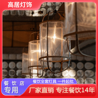 定制中式火锅店餐饮店铺商用吊灯