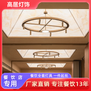 后现代简约餐厅吊灯圆环形轻奢带射灯高档会所包间卡座装饰定制灯