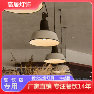 美式复古创意工业怀旧风铁艺吊灯定制酒吧餐厅民宿咖啡厅餐饮商用