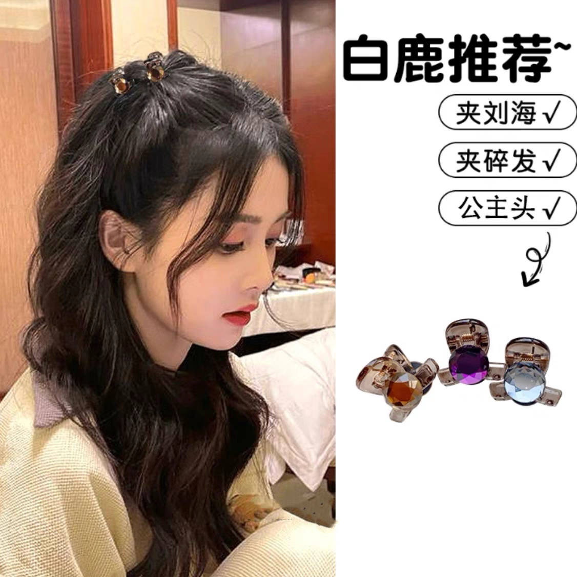 新款韩版小号抓夹女高级感发夹后脑勺半扎鲨鱼夹子头饰发抓发饰品,饰品/流行首饰/时尚饰品新,发饰,淘宝优惠券,粉丝福利购,淘宝优惠卷