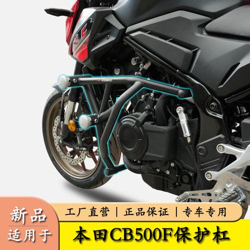 适用本田CB500SF后扶手铝合金