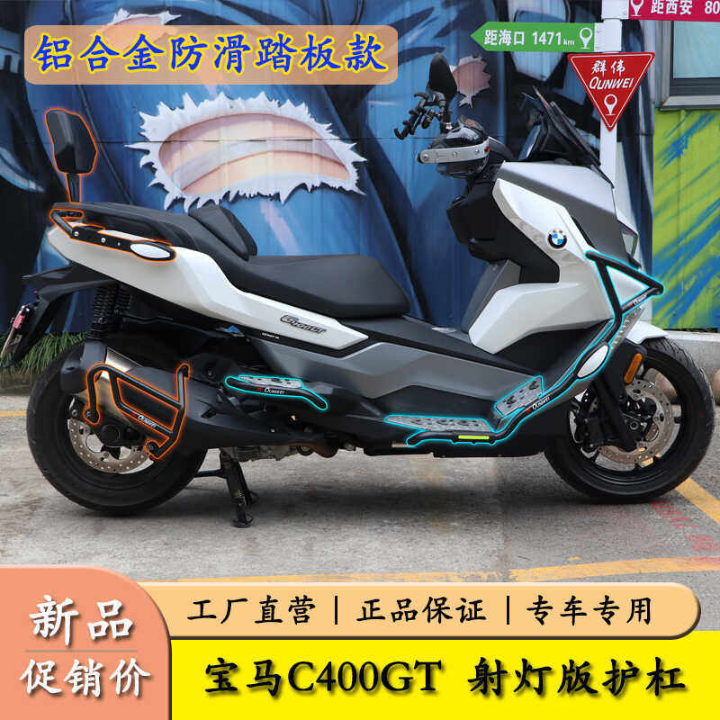 LX350T-3防撞适用宝马踏板护杠