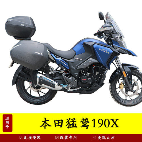 适用本田猛鸷CB190X摩托车尾箱架货架边箱后备箱夏德三箱改装配件