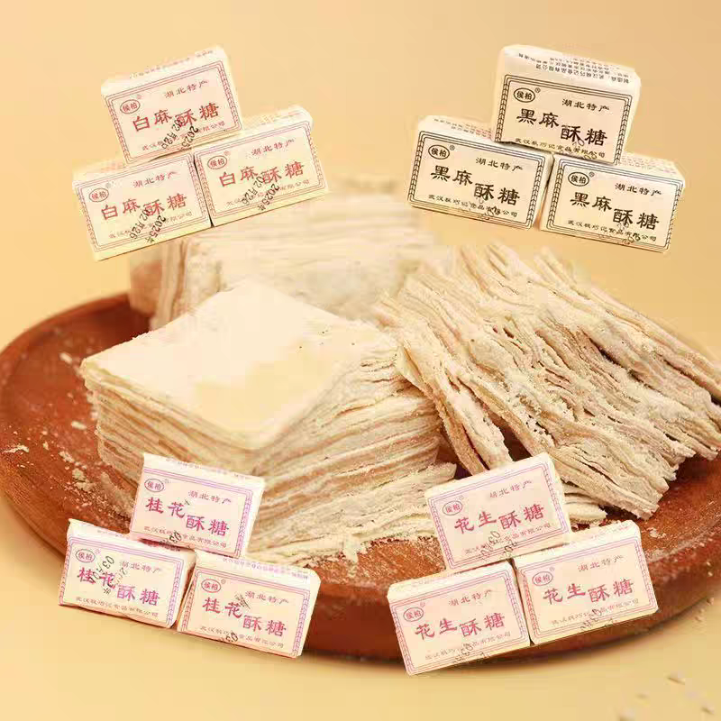 侯柏黑麻酥糖14包湖北特产老式千层叠酥糖花生桂花白麻酥糖茶点心