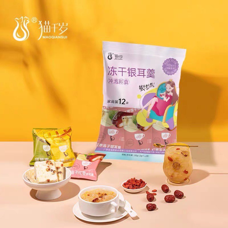 猫千岁冻干银耳羹多味冲泡饮品莲子红枣菠萝蜜芒果即食营养滋补品