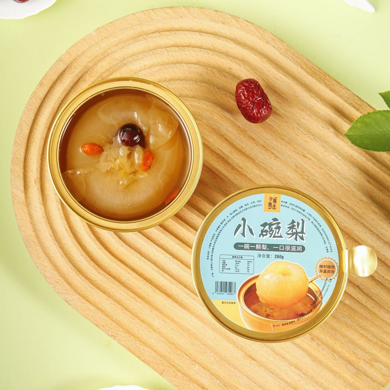 夕琳甄选小碗梨260g*6碗红枣枸杞银耳砀山酥梨冰糖水代餐甜品点心,水产肉类/新鲜蔬果/熟食,水果罐头,淘宝优惠券,粉丝福利购,淘宝优惠卷