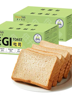 面包新语低GI吐司400g*2箱速食早餐面包片黑麦面包三明治吐司切片