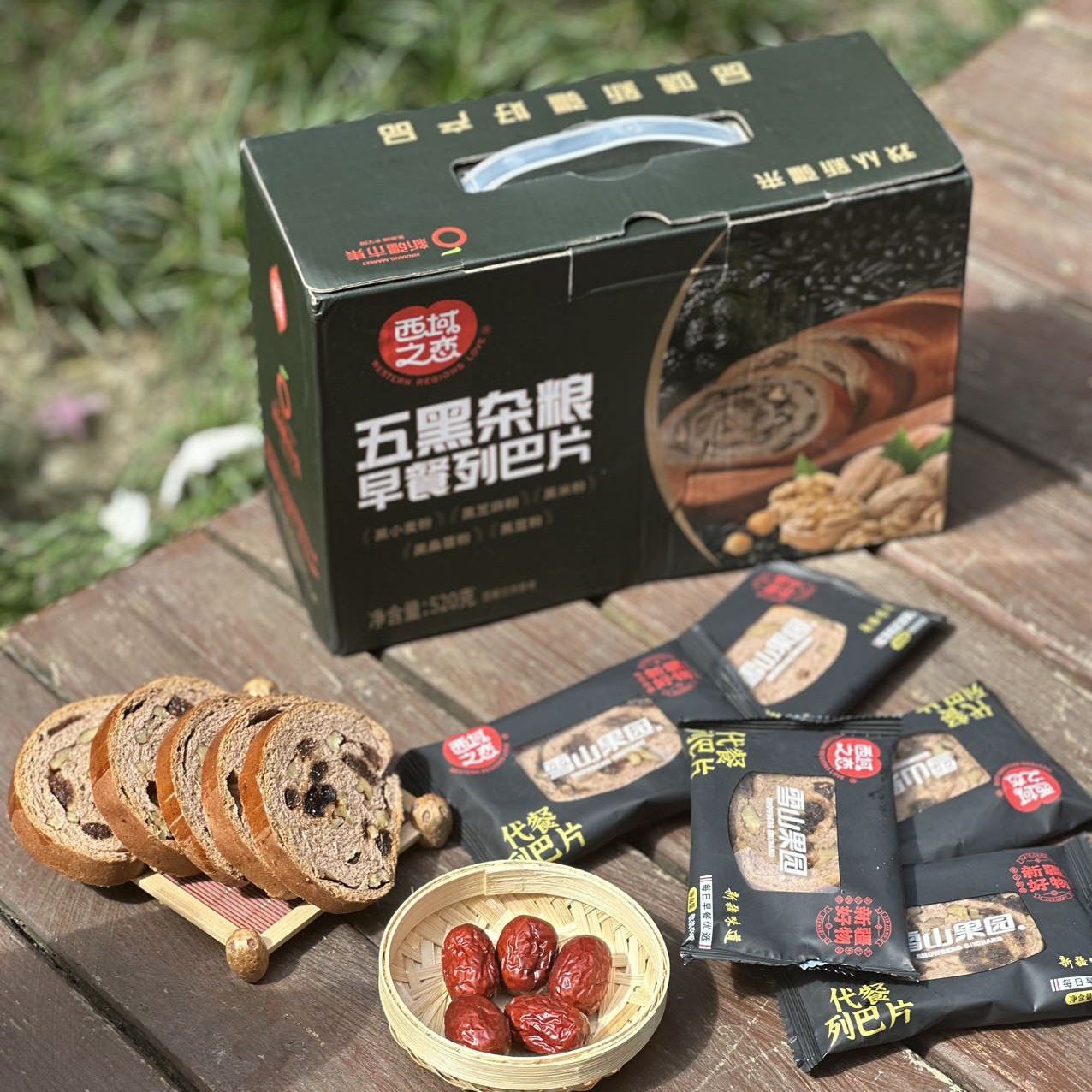 西域之恋五黑杂粮坚果列巴片520g黑麦夹坚果干夹心吐司面包切片,零食/坚果/特产,夹心面包,淘宝优惠券,粉丝福利购,淘宝优惠卷