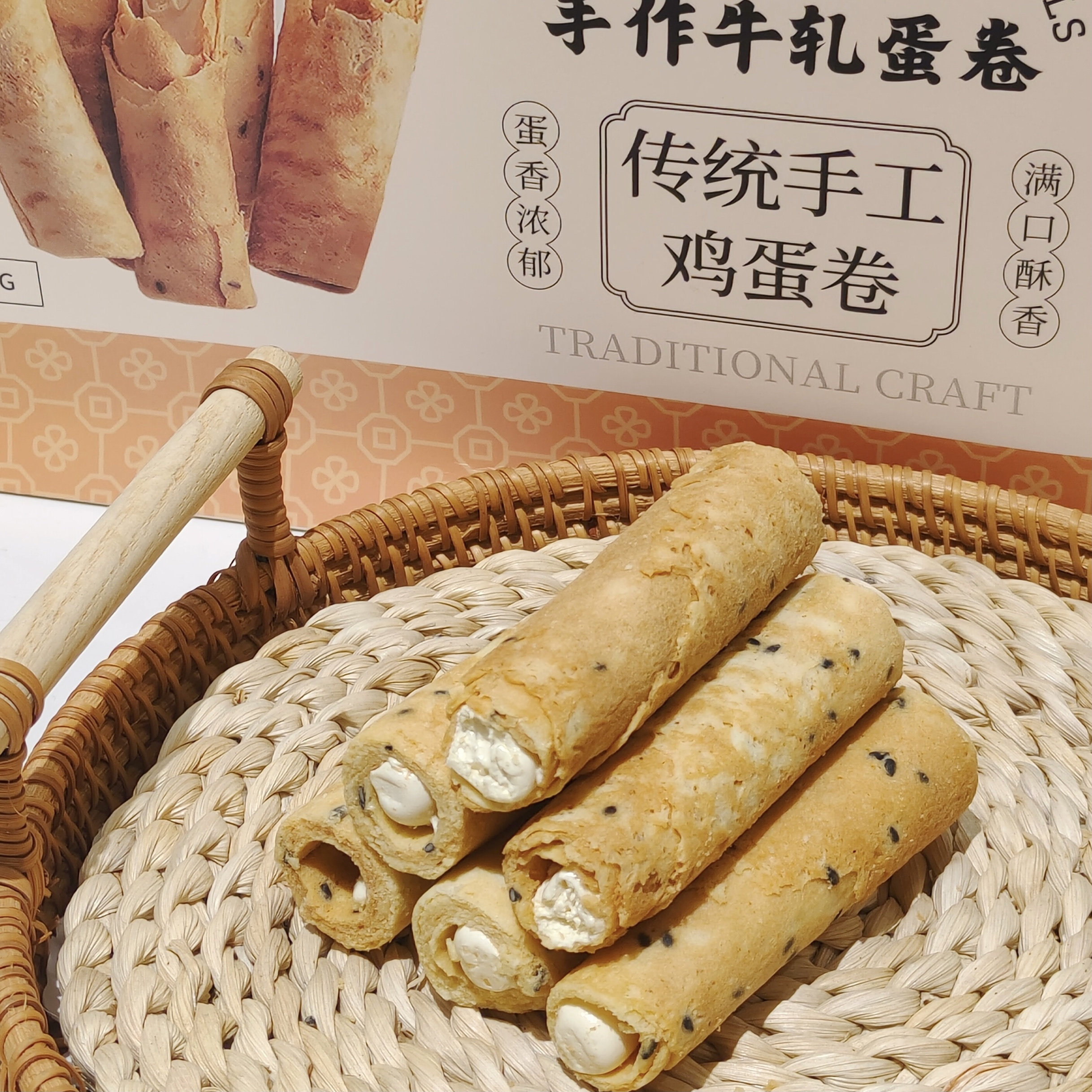 甜原柿吉手作牛轧蛋卷95g*2盒夹心鸡蛋卷酥脆注心饼干下午茶点心,零食/坚果/特产,蛋卷,淘宝优惠券,粉丝福利购,淘宝优惠卷