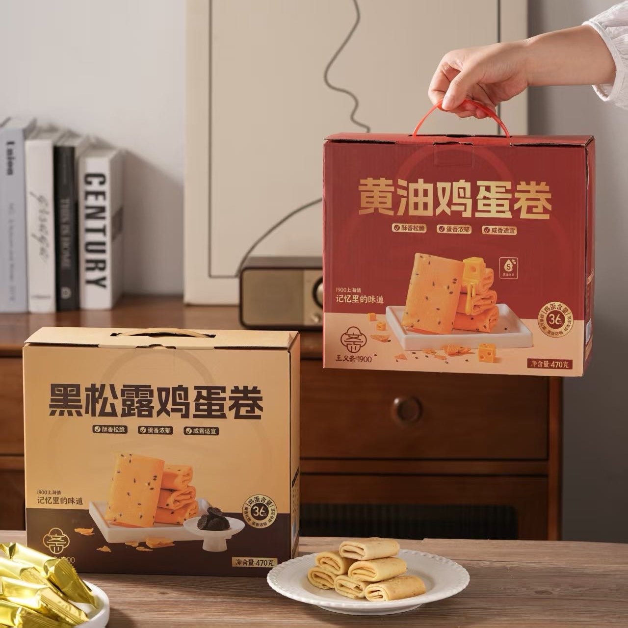 王义斋古法香酥蛋卷芝麻黑松露鸡蛋卷手工凤凰卷下午茶点心蛋卷酥,零食/坚果/特产,中式糕点/新中式糕点,淘宝优惠券,粉丝福利购,淘宝优惠卷