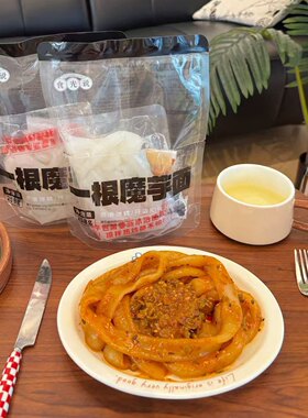 食光说一根魔芋面258g*4袋甜辣麻酱味轻拌食面条搅拌即食方便面条