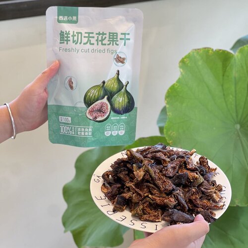 西遇小果鲜切无花果干100g*2袋香甜软糯水果干蜜饯果脯年货零食