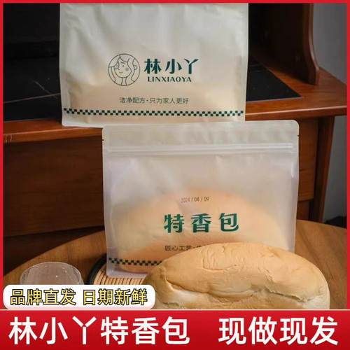 林小丫特香包330g*3条手撕面包奶香浓郁营养早餐包代餐点心老面包