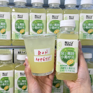 轻上青颜小青柠汁10瓶NFC小青柠檬原汁苹果浓缩汁复合果蔬汁饮品