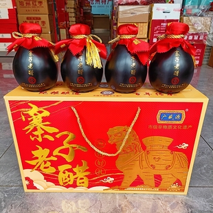 广盛源寨子老醋甜醋火锅鸡饺子蘸料调味品礼盒装沧州南皮特产