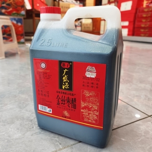 南皮寨子广盛源金丝枣醋 香甜老醋 蘸料调味品 2.5升装古法酿造