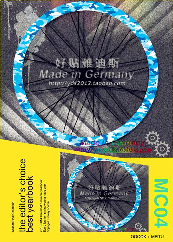 Déco pour vélo - Ref 2281182 Image 4