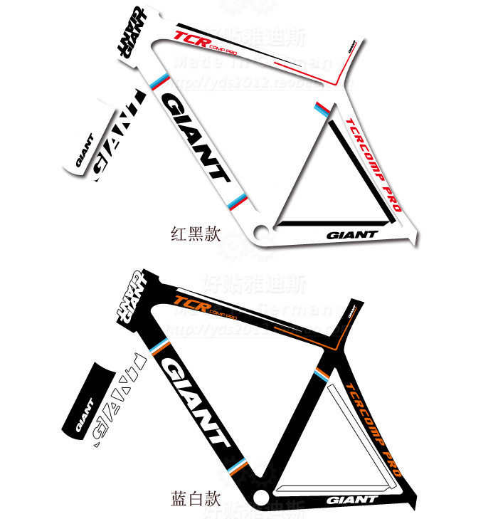 Autocollant pour vélo - Ref 2281685 Image 4