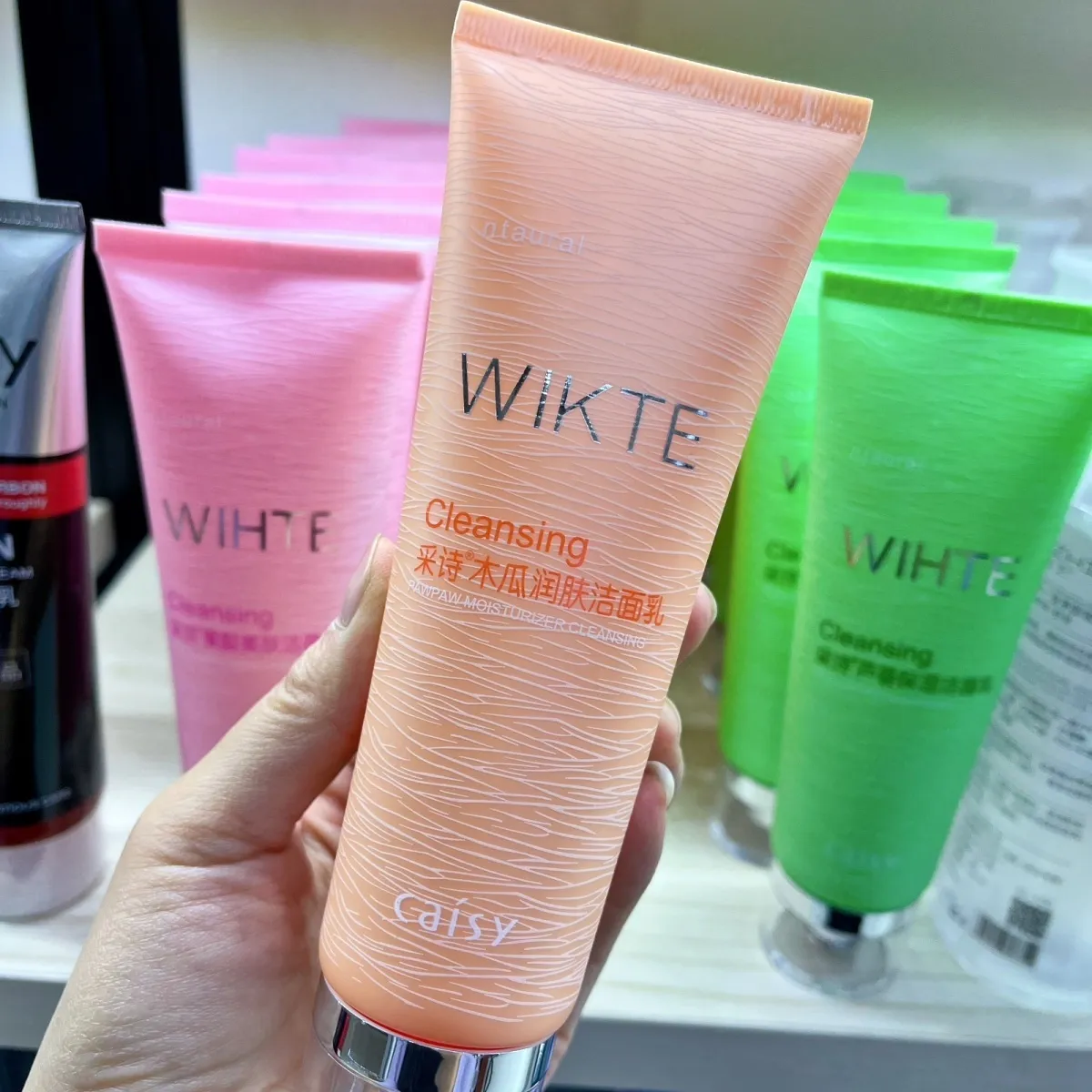 采诗木瓜润肤洁面乳120g保湿美白补水深层控油祛痘嫩白润肤洗面奶