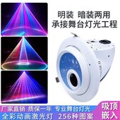 嵌入式 全彩动画激光灯酒吧KTV闪光灯歌厅彩灯旋转灯舞台镭射灯