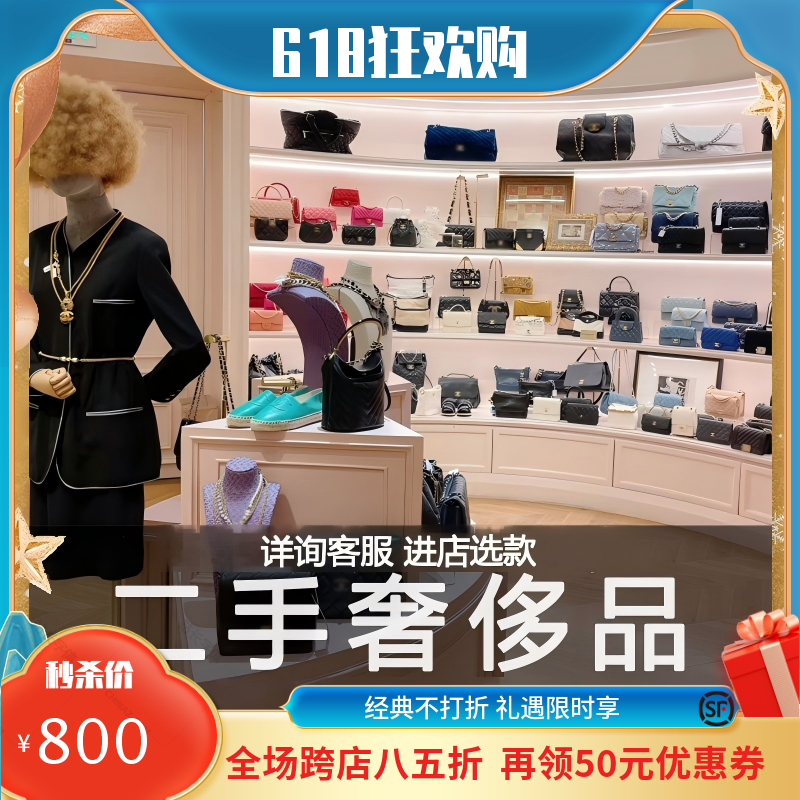 闲置真品奢侈品专柜大牌耳环项链女手镯胸针箱包戒指包装运费定金