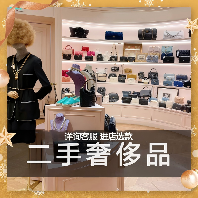 闲置真品奢侈品专柜大牌耳环项链女手镯胸针箱包戒指包装运费定金