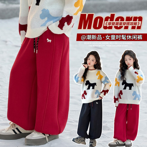 女童加绒运动裤秋冬新款中大童韩系时髦百搭宽松红色直筒弯刀裤子