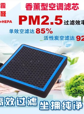 适配比亚迪空调滤芯宋plus汉海豚唐DMi元EV秦pro香薰海鸥驱逐舰05