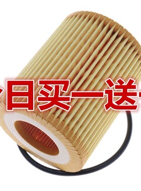 适配一汽森雅R7 奔腾B30 X40 16款新B50 骏派A70机油滤芯滤清器格