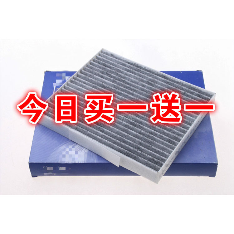 空调滤芯适用10-19款新赛欧 赛欧3新凯越1.5乐风RV 1.5空调格