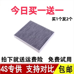 适配长安CS35逸动CS55 CS75 CS85 CS95 UNIK UNIT UNIV空调滤芯格