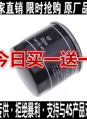适配大众新桑塔纳捷达朗逸明锐速腾高尔夫7机滤机油格滤芯清器