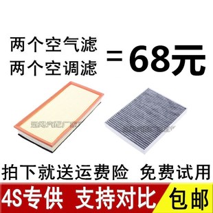 15款 适用于06 老奥迪Q7 保时捷卡宴 大众途锐空气空调滤芯清器格