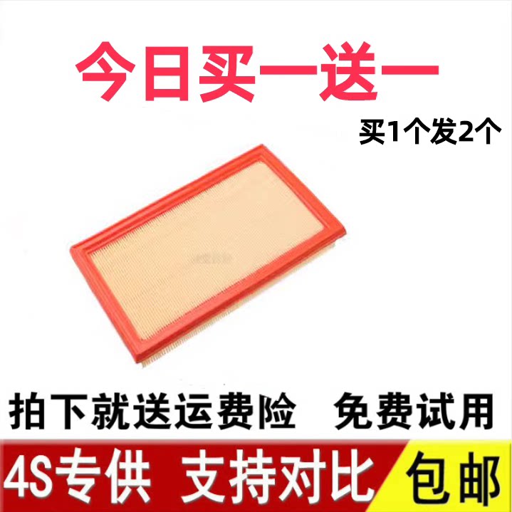 铃木锋驭启悦骁途维特拉空气滤芯