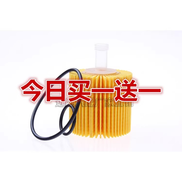 埃尔法威尔法机油滤芯