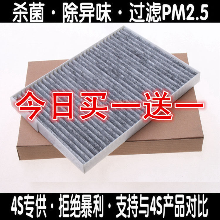 科雷傲启辰老款逍客奇骏风度