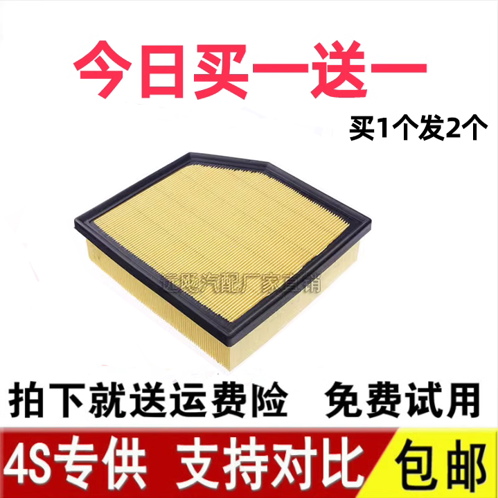 适配丰田新皇冠锐志埃尔法雷克萨斯GS300/IS250/200T空滤空气滤芯