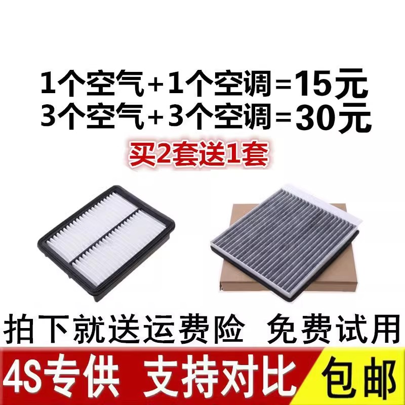 适配次世代昂克赛拉20-23款 CX30空滤空调空气滤芯格滤清器马自达