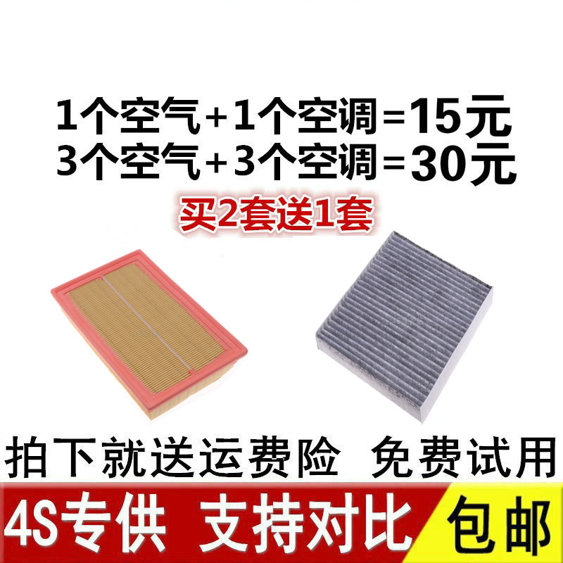 适配丰田新款凯美瑞混动版油电 奕泽 C-HR 亚洲龙空气空调滤芯格