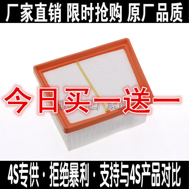 福特适配空气滤芯