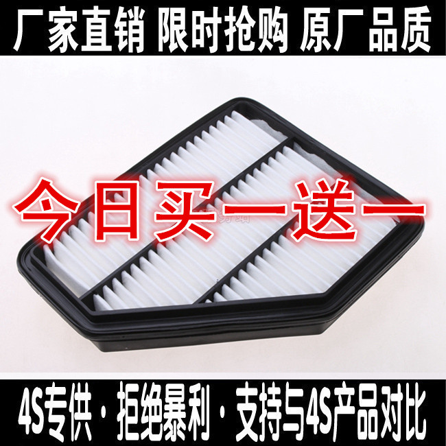 适配长安CS751.8T 2.0L空气滤芯14 15 16 17款滤清器滤格专用正品