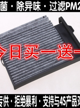 适配日产老款骐达颐达轩逸经典骊威NV200空调滤芯格滤清器活性炭