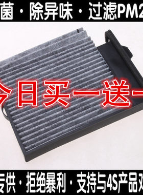 适配日产老款骐达颐达轩逸经典骊威NV200空调滤芯格滤清器活性炭
